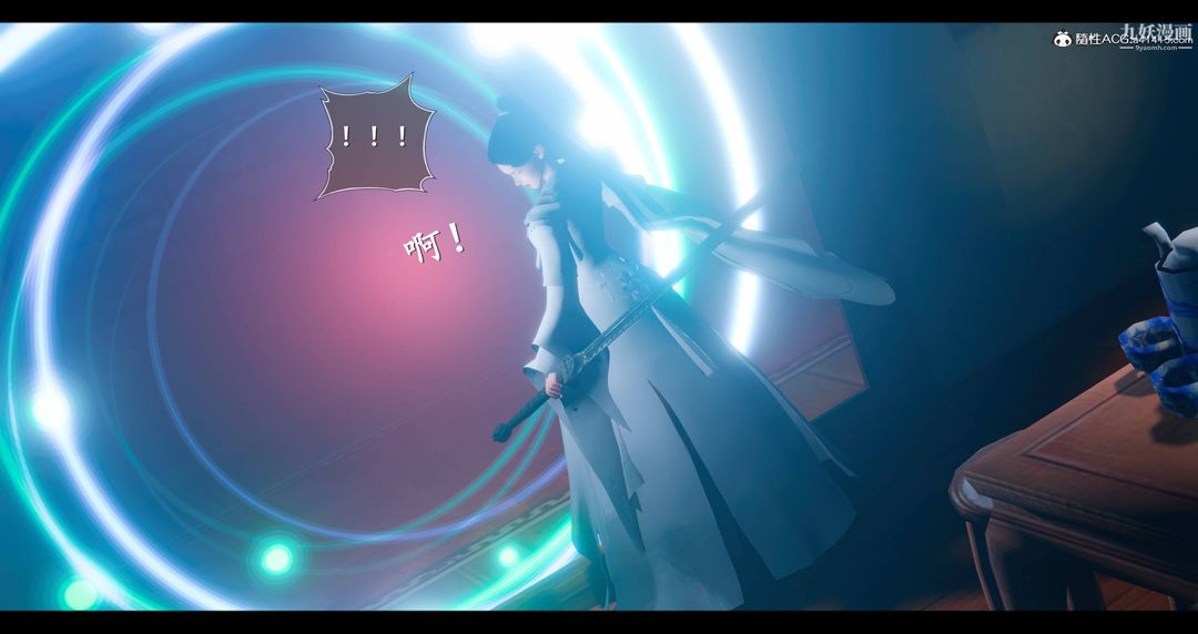 《仙剑奇侠传精美同人大作[3D]》漫画 第08章【第06話】
