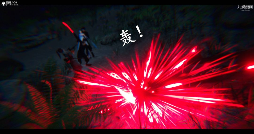 《仙剑奇侠传精美同人大作[3D]》漫画 第08章【第06話】