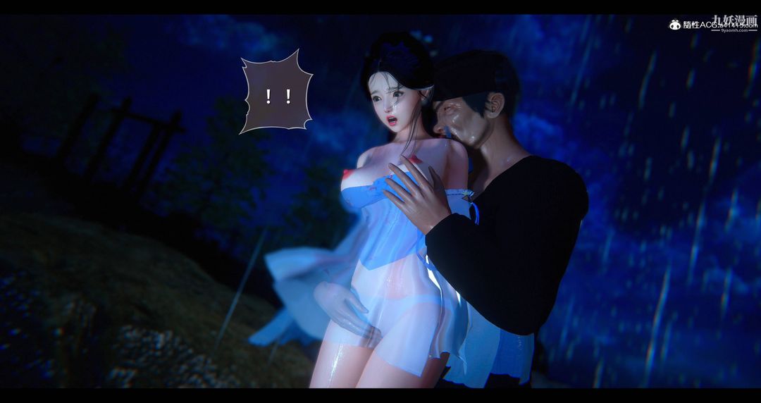 《仙剑奇侠传精美同人大作[3D]》漫画 第08章【第07話】