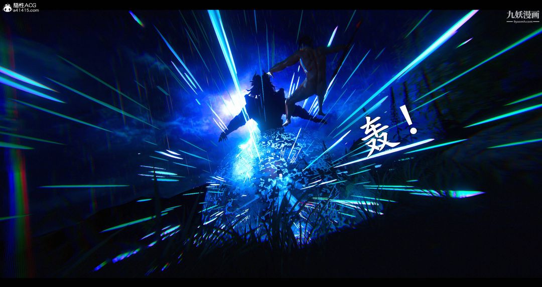 《仙剑奇侠传精美同人大作[3D]》漫画 第08章【最終話】