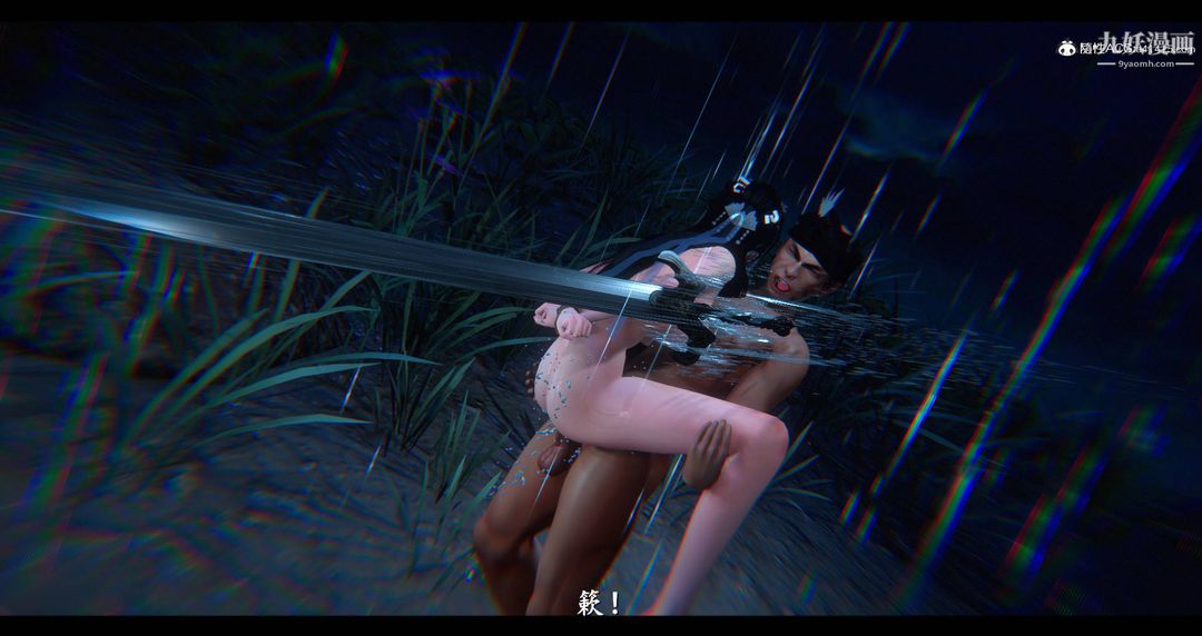 《仙剑奇侠传精美同人大作[3D]》漫画 第08章【最終話】
