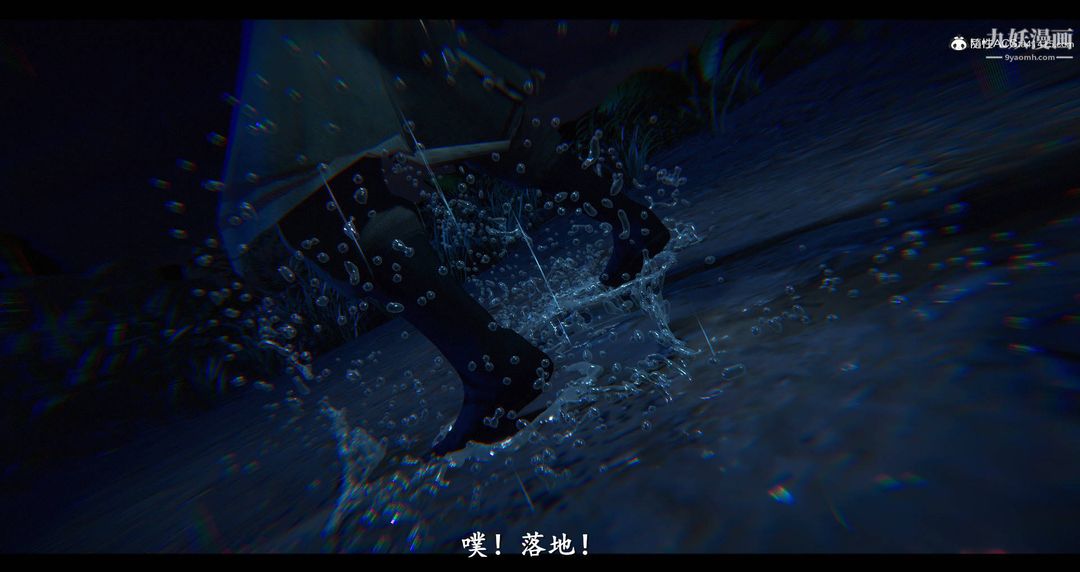 《仙剑奇侠传精美同人大作[3D]》漫画 第08章【最終話】