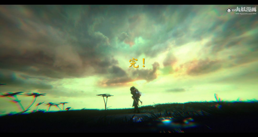 《仙剑奇侠传精美同人大作[3D]》漫画 第08章【最終話】