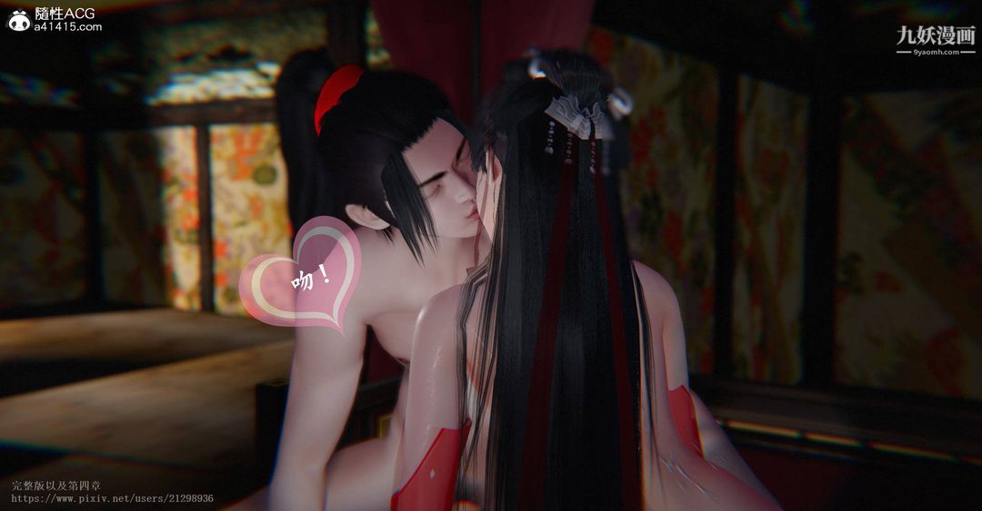 《仙剑奇侠传精美同人大作[3D]》漫画 第03章罗刹鬼婆【第01話】