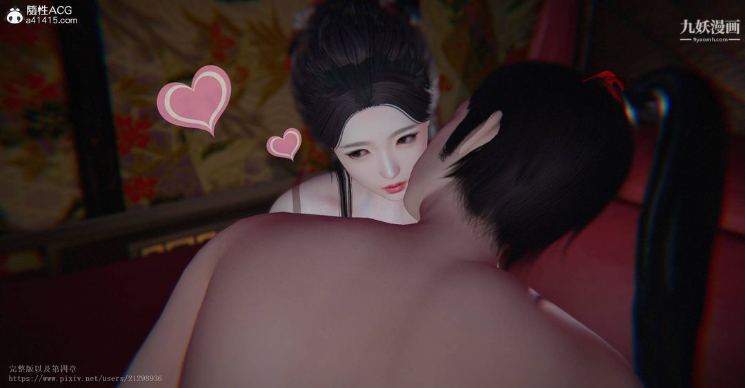 《仙剑奇侠传精美同人大作[3D]》漫画 第03章罗刹鬼婆【第01話】