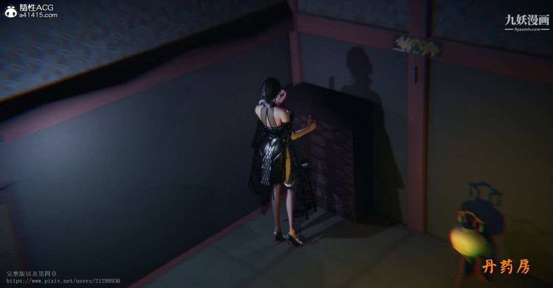 《仙剑奇侠传精美同人大作[3D]》漫画 第03章罗刹鬼婆【第01話】
