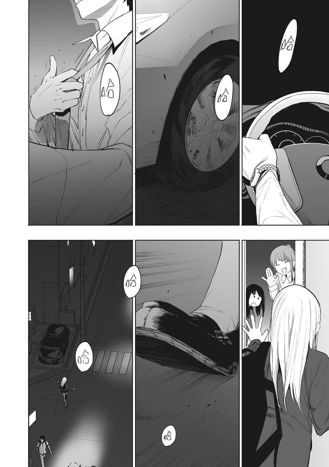 《[えいとまん]えいとまん先生のおかげで彼女ができました！｜托八男老師的福交到女朋友啦！[無毒漢化組][DL版]》漫画 [えいとまん]えいとまん先生のおかげで彼女ができました！｜托八男老師的福交到女朋友啦！[無毒漢化組][DL版]
