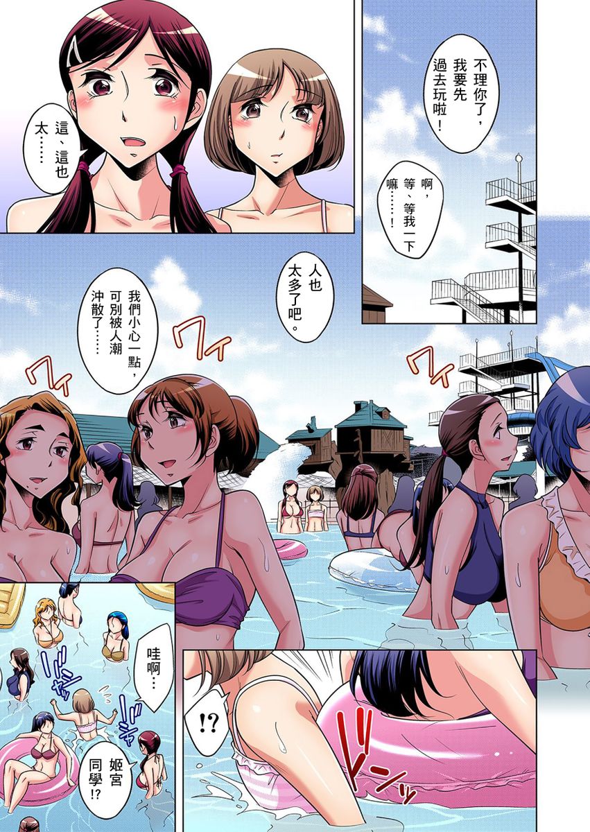 《[短篇]絶灭危惧男子～ボクの股间が狙われるワケ第1》漫画 开始阅读