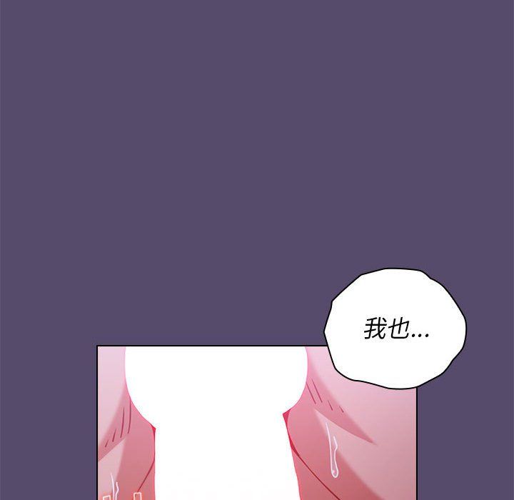 《小孩子才做选择》漫画 第10話