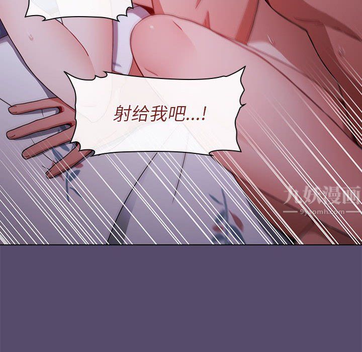《小孩子才做选择》漫画 第10話