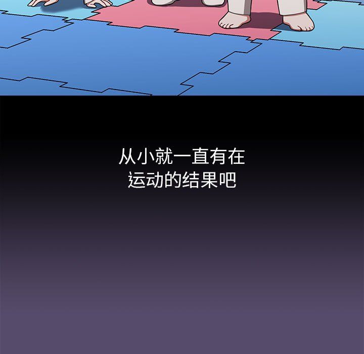《小孩子才做选择》漫画 第10話