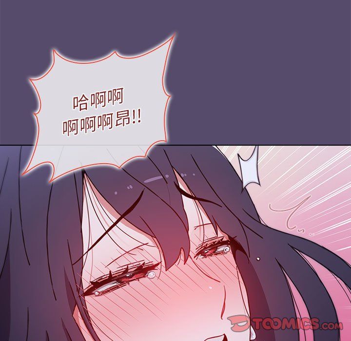 《小孩子才做选择》漫画 第10話