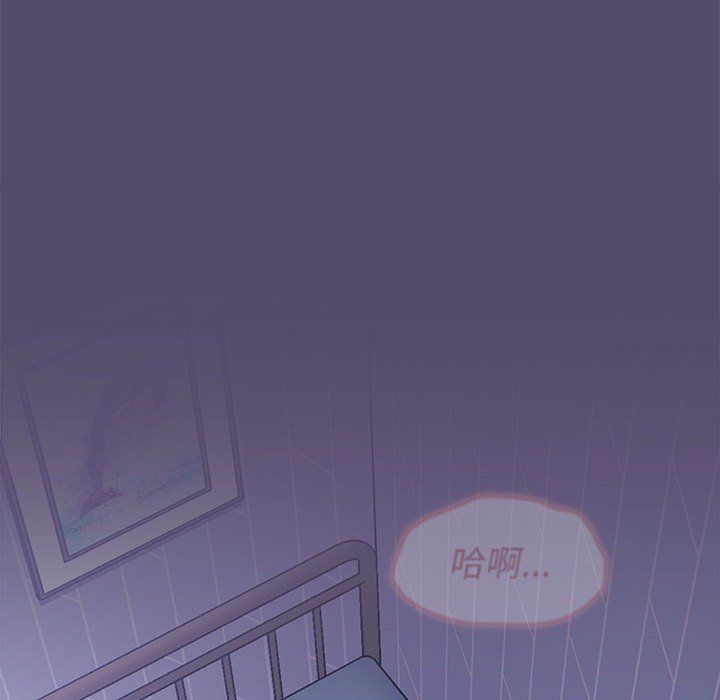 《小孩子才做选择》漫画 第10話