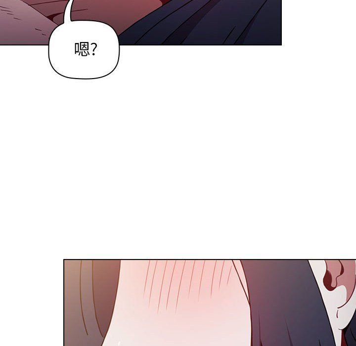 《小孩子才做选择》漫画 第10話