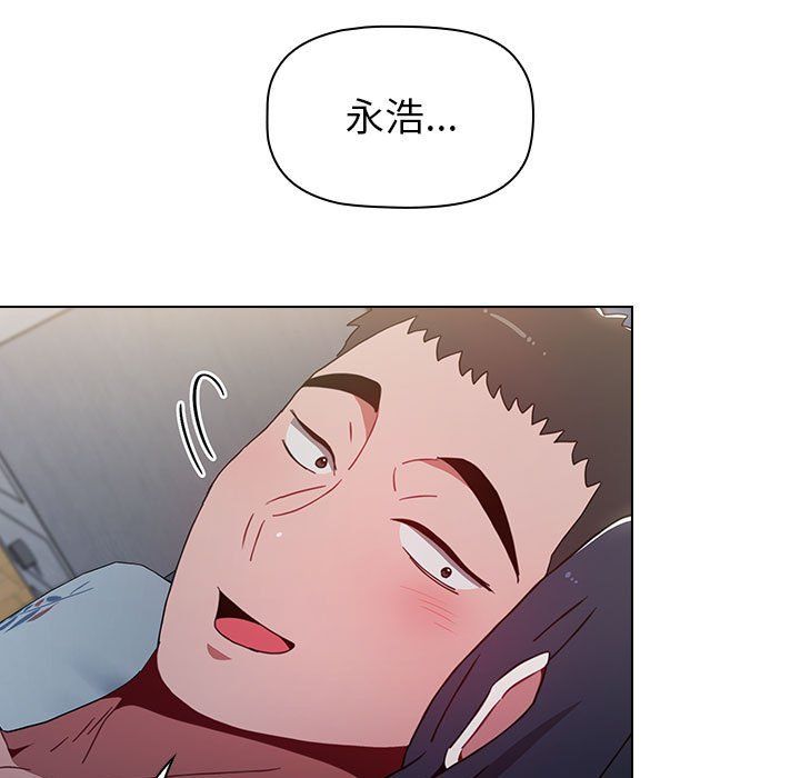 《小孩子才做选择》漫画 第10話