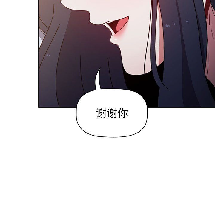 《小孩子才做选择》漫画 第10話
