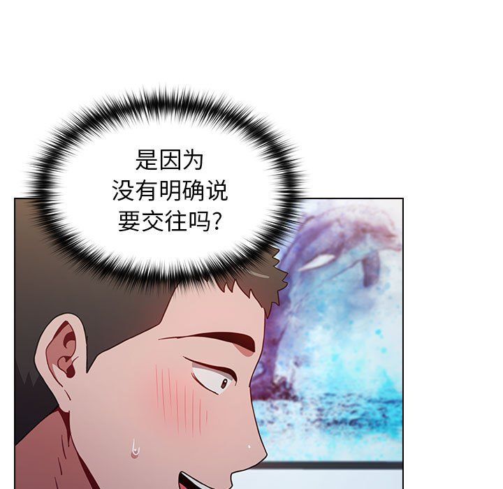 《小孩子才做选择》漫画 第10話