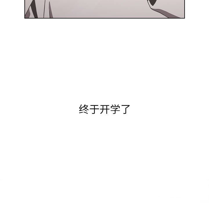 《小孩子才做选择》漫画 第11話