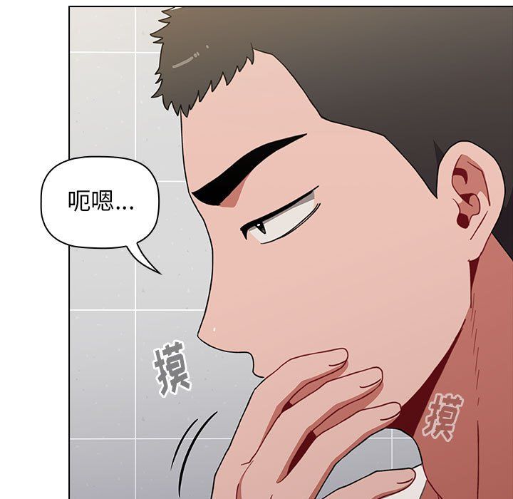 《小孩子才做选择》漫画 第11話