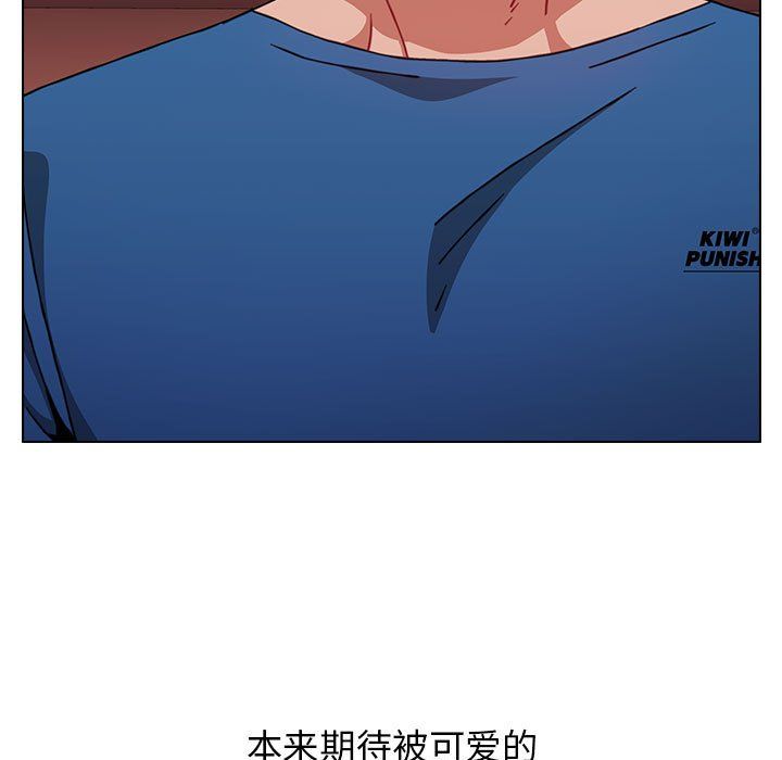 《小孩子才做选择》漫画 第11話