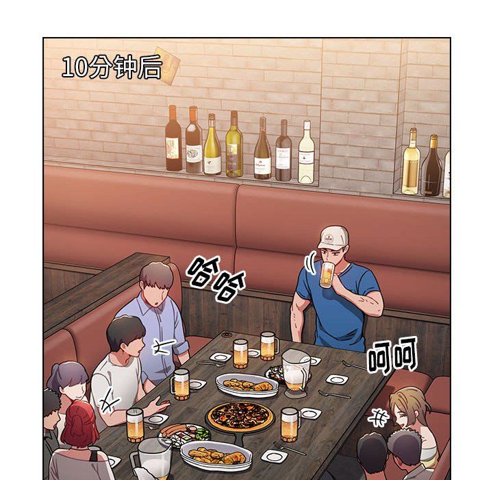 《小孩子才做选择》漫画 第11話