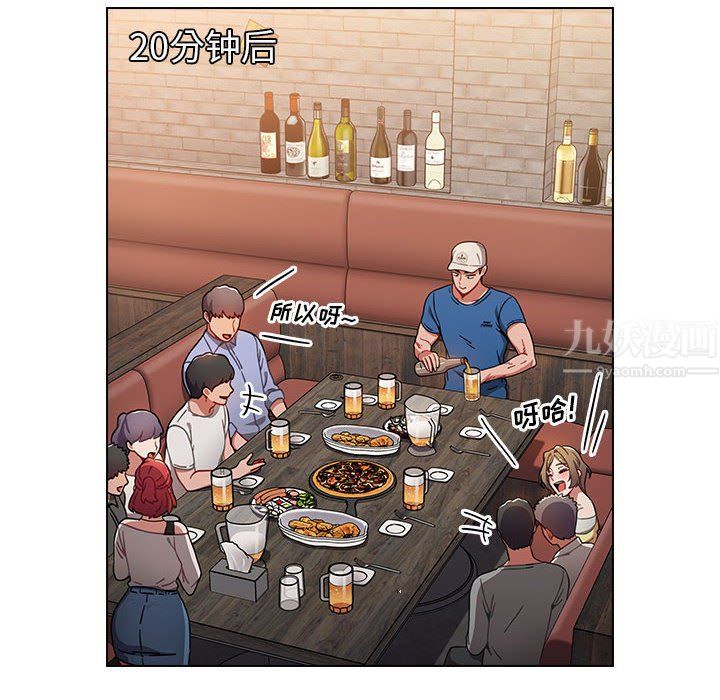 《小孩子才做选择》漫画 第11話