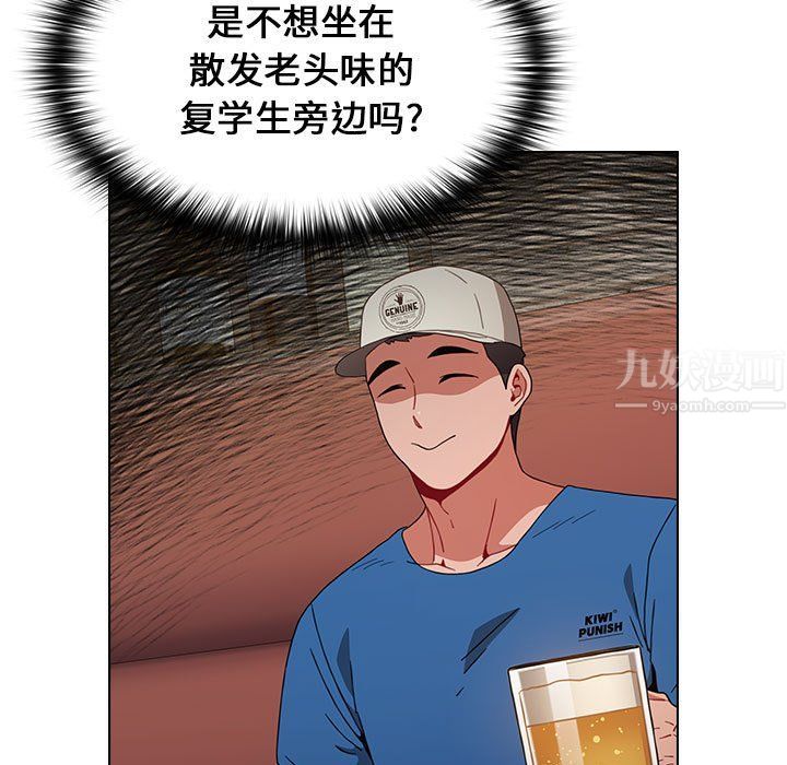 《小孩子才做选择》漫画 第11話
