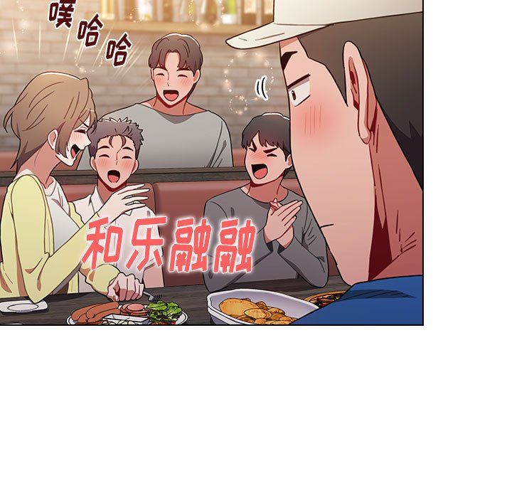 《小孩子才做选择》漫画 第11話