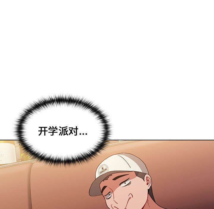《小孩子才做选择》漫画 第11話