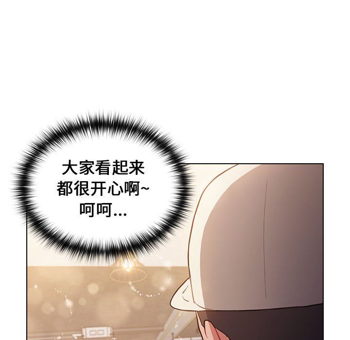 《小孩子才做选择》漫画 第11話