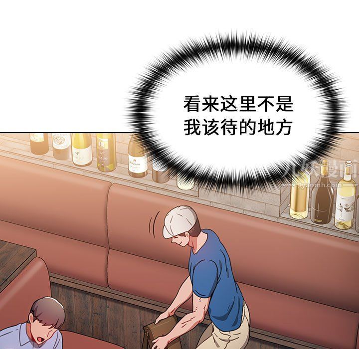 《小孩子才做选择》漫画 第11話