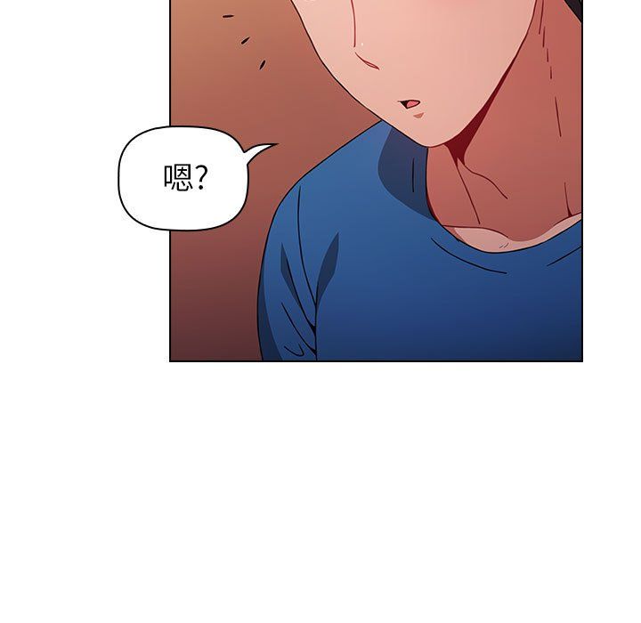 《小孩子才做选择》漫画 第11話