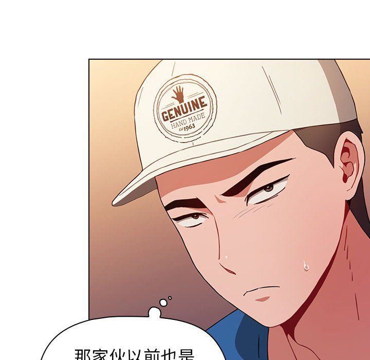 《小孩子才做选择》漫画 第11話