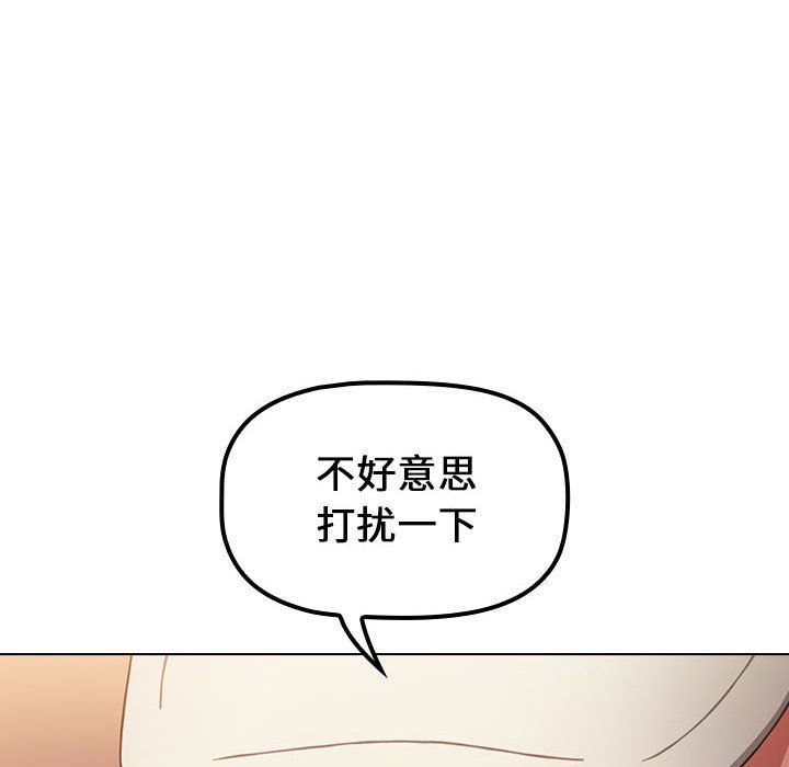 《小孩子才做选择》漫画 第11話