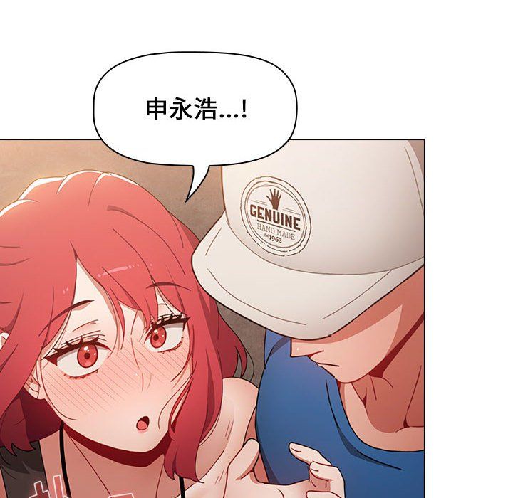 《小孩子才做选择》漫画 第11話