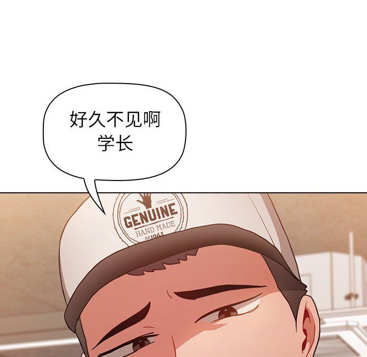 《小孩子才做选择》漫画 第11話