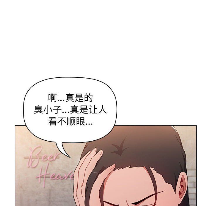 《小孩子才做选择》漫画 第12話