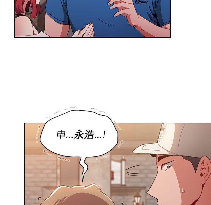 《小孩子才做选择》漫画 第12話