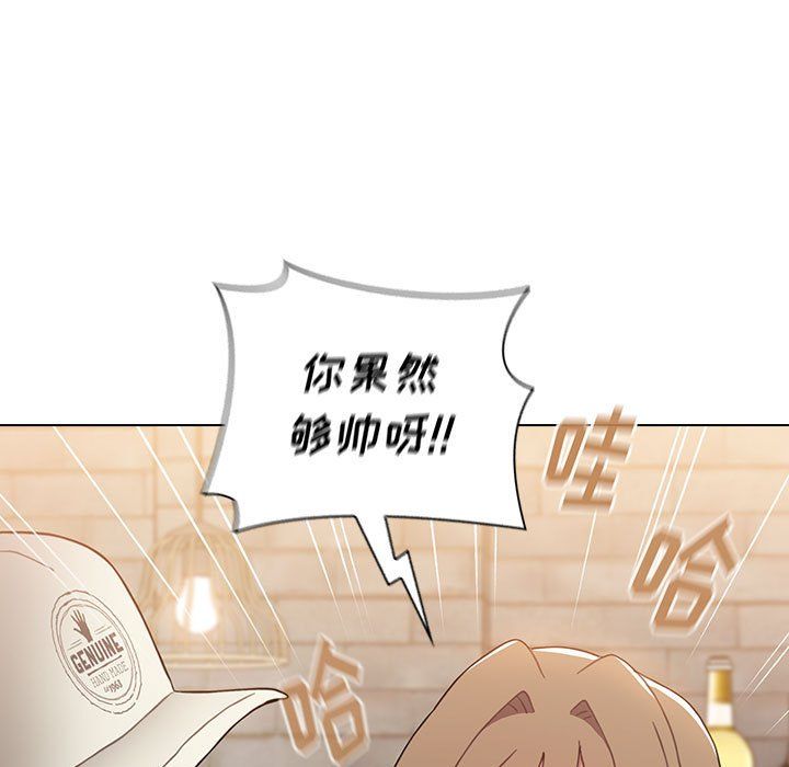 《小孩子才做选择》漫画 第12話