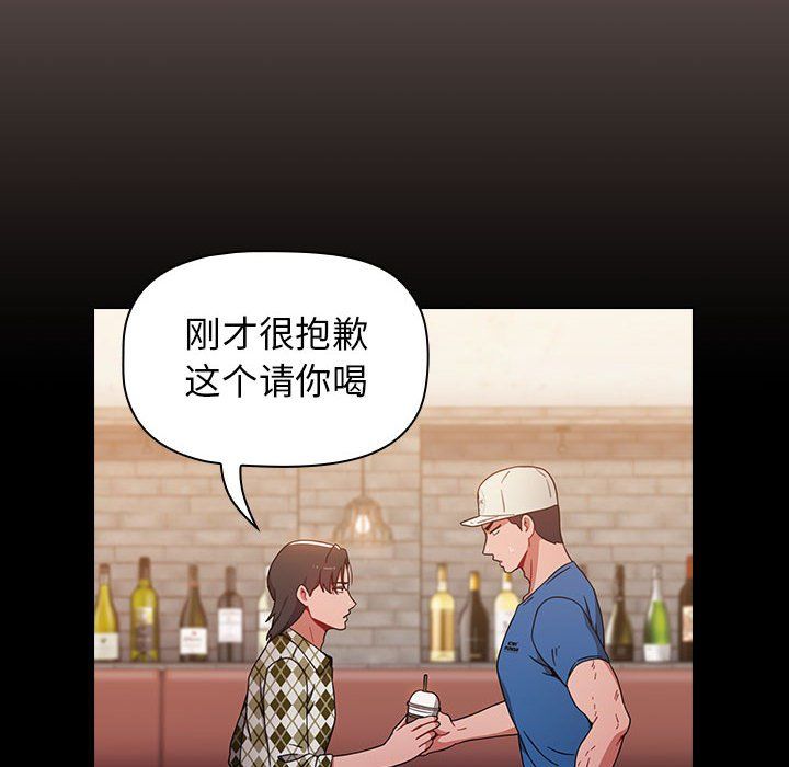 《小孩子才做选择》漫画 第12話