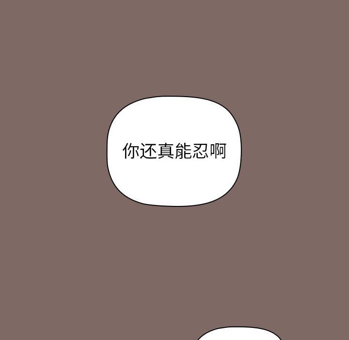《小孩子才做选择》漫画 第12話