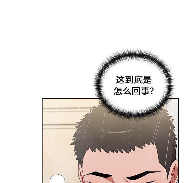 《小孩子才做选择》漫画 第13話