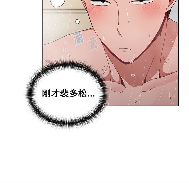 《小孩子才做选择》漫画 第13話
