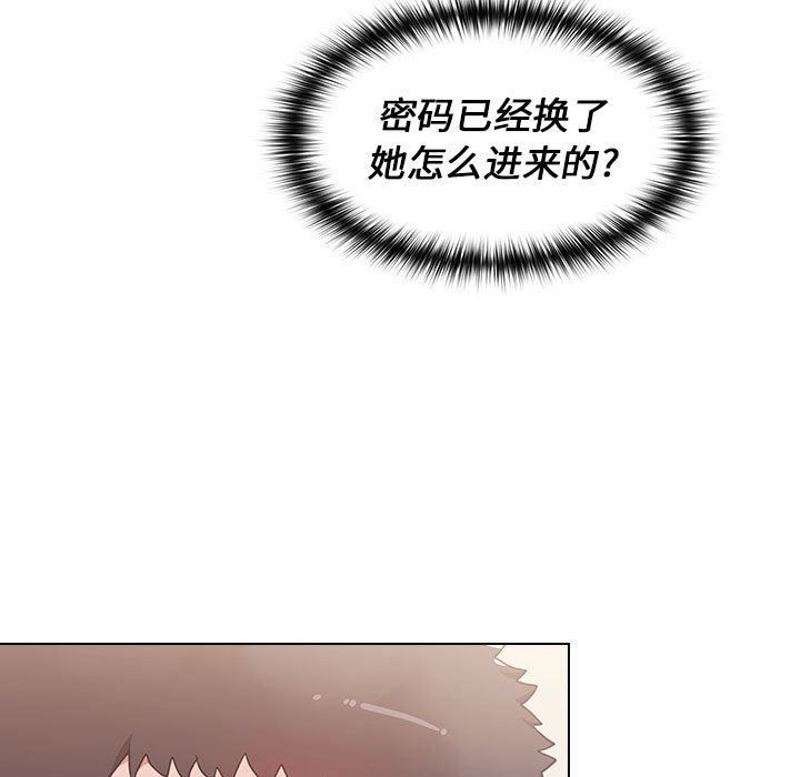 《小孩子才做选择》漫画 第13話