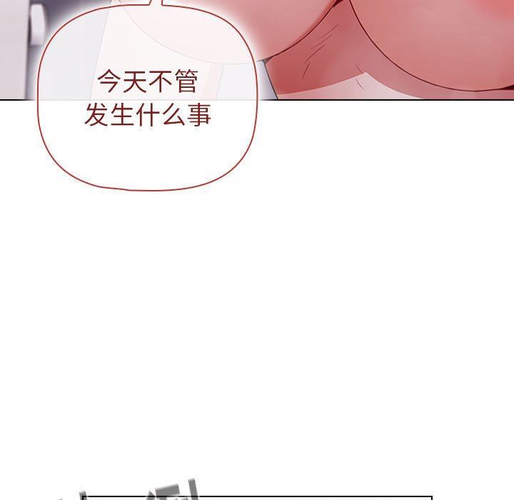 《小孩子才做选择》漫画 第13話