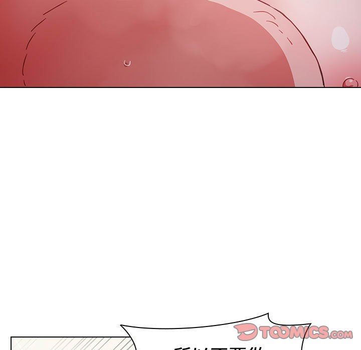 《小孩子才做选择》漫画 第13話