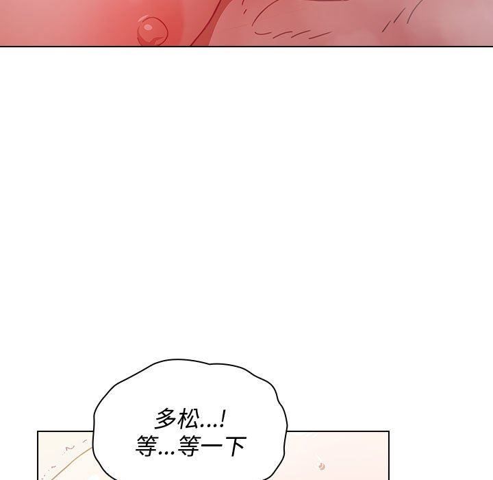 《小孩子才做选择》漫画 第13話