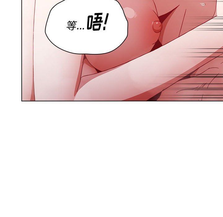 《小孩子才做选择》漫画 第13話