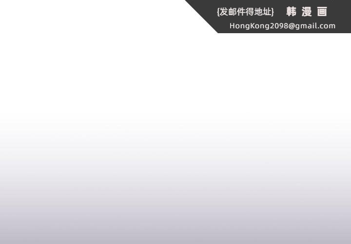 《小孩子才做选择》漫画 第14話