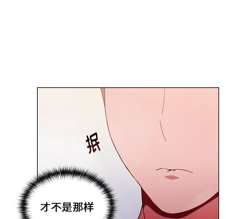《小孩子才做选择》漫画 第14話